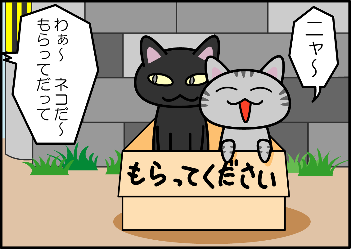 【4コマ漫画】
べびおばの無言の圧力の巻 