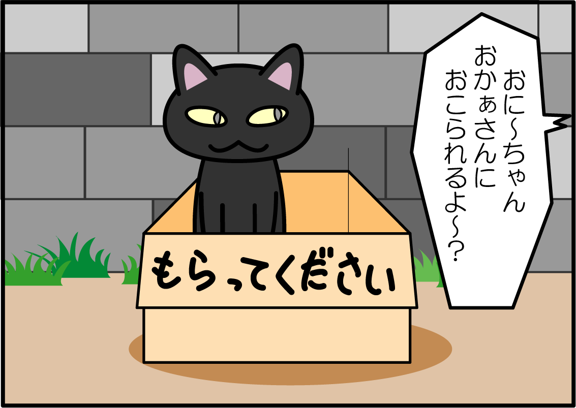 【4コマ漫画】
べびおばの無言の圧力の巻 