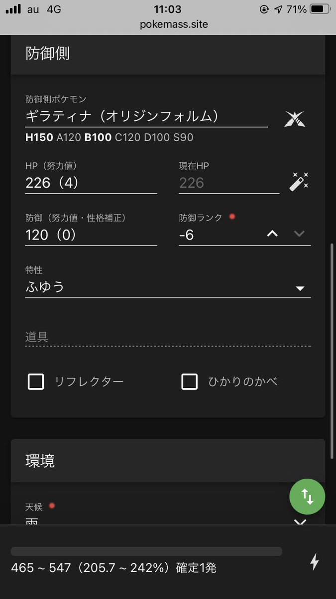 ソウマ 古畑 Huruh Ata San Twitter ソウマ 古畑 Huruh Ata San Twitter