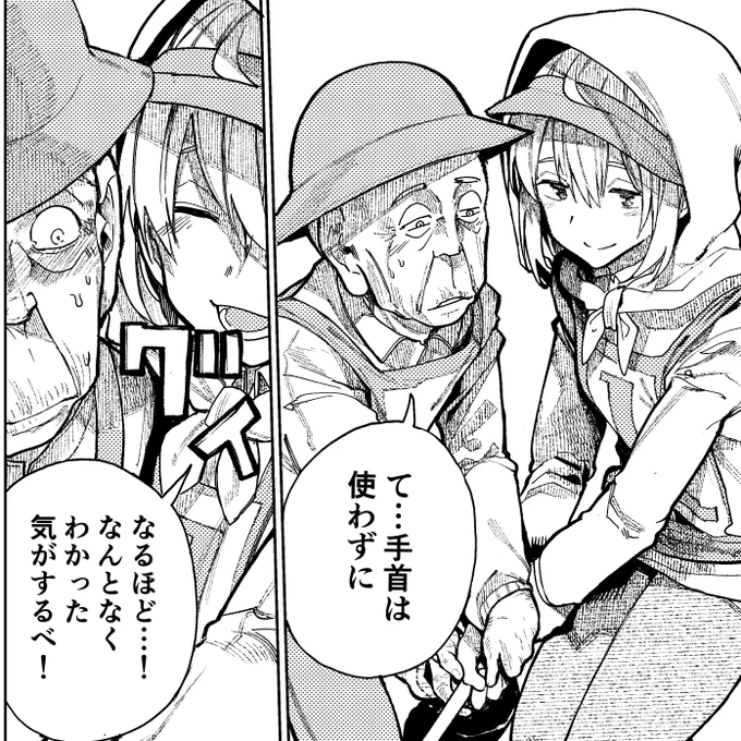 次回、ゲートボール回再び。お楽しみに〜!
 【FANBOX】https://t.co/thQElNAqPw
【Fantia】https://t.co/3eWImS5tGT 