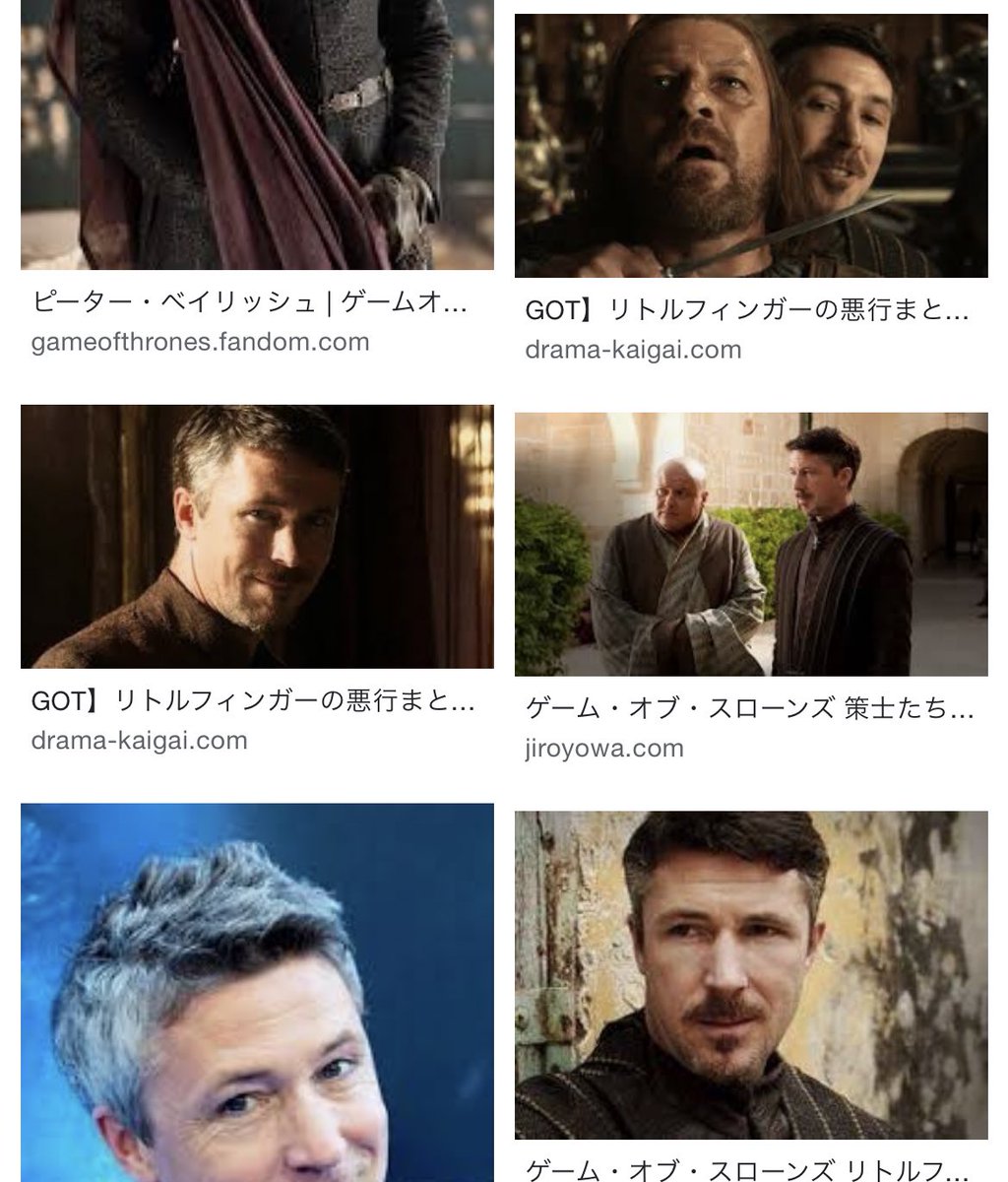 リトルフィンガー