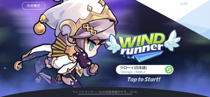 ウィンドランナーのtwitterイラスト検索結果 ウィンドランナーのtwitterイラスト検索結果