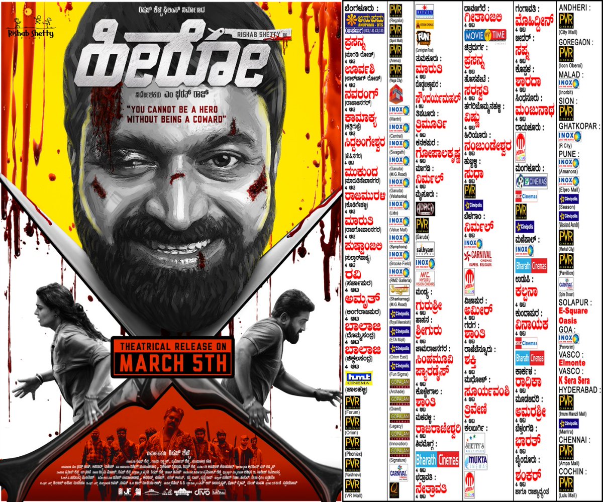 shetty_rishab's tweet photo. Theatre list 
#kachaakHero #HeroTheFilm #HeroReleasingOn5thMarch https://t.co/MULHPW38iG