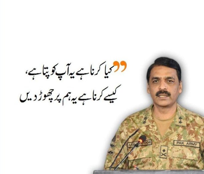 itsArb9's tweet photo. #End_ia Tea☕ was Fantastic
#PakArmy #PAF #Surprise @peaceforchange #AsifGhafoor ✌️😍 https://t.co/TQZ9RcHzx2