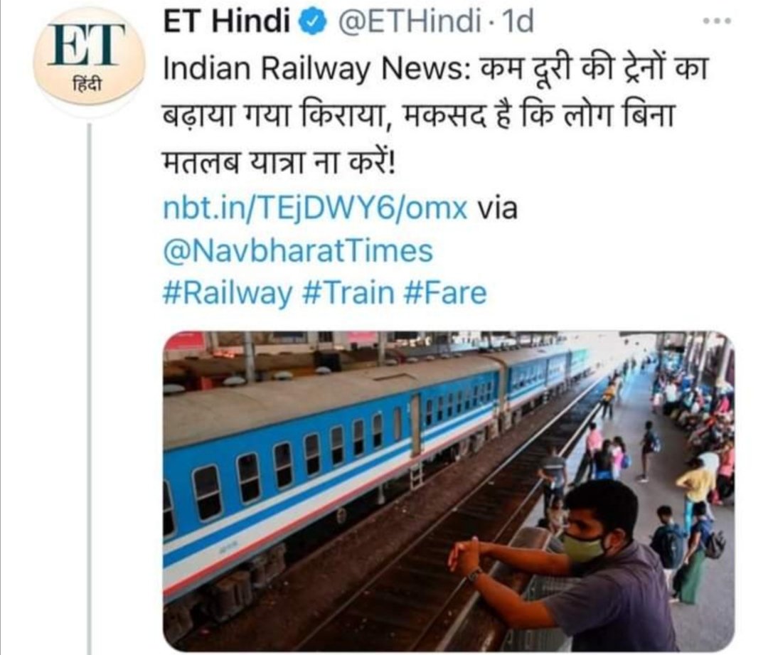 IYCAssam's tweet photo. देश के पढ़े लिखे लोग क्या ये बता सकते हैं, कोरोना महामारी के दौरान, बढ़ती मॅहगाई और बेरोज़गारी से परेशान,  ट्रेन से कौन बिना मतलब यात्रा करता है? 

भाजपा सरकार के अपने ही तर्क और वितर्क है? 

क्या आप बिना वज़ह डिब्रूगढ़ से गुवाहाटी आयेंगे
या तिनसुकिया से कछार जायेंगे?

@IYC https://t.co/1O96CgQZbw