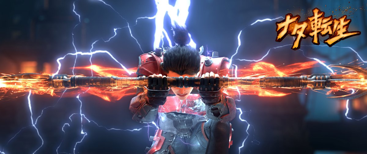 новые боги: возрождение нэчжи (2021). нэчжа аниме. новые боги неджи. новые боги: возрождение нэчжи (2021). мультфильмы боги возрождение нэчжи.