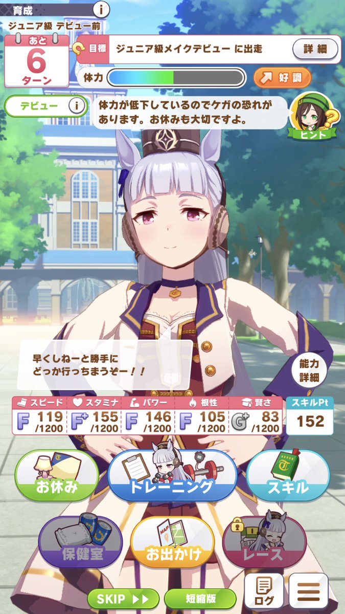 しけお まめのきジャンプ系配信者 ゴールドシップの変顔とその元ネタ貼っとくわ ウマ娘