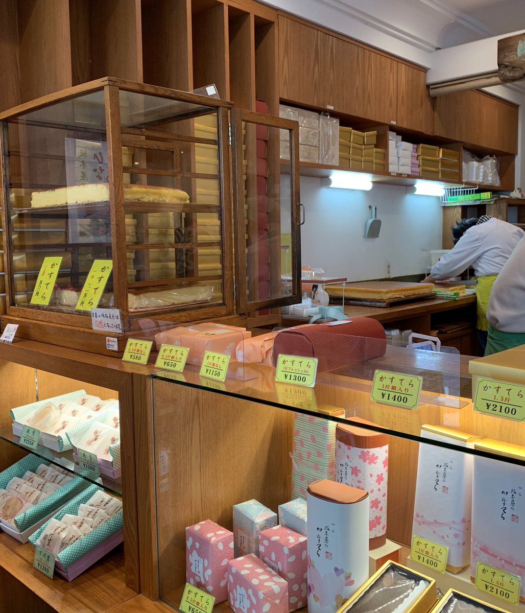 Ecume 彦坂 玲子 朝イチで車で四谷に行き坂本屋でカステラ とわらび餅と雛菓子を買い 道の反対側の蔦の家で西京焼きを送り 自家用も少し買い 移動 四谷ってなんかいいですよね Ecume 彦坂 玲子 朝イチで車で四谷に行き坂本屋でカステラ とわらび餅と雛菓子を買い 道の反対側の蔦の家で西京焼きを送り 自家用も少し買い 移動 四谷ってなんかいいですよね
