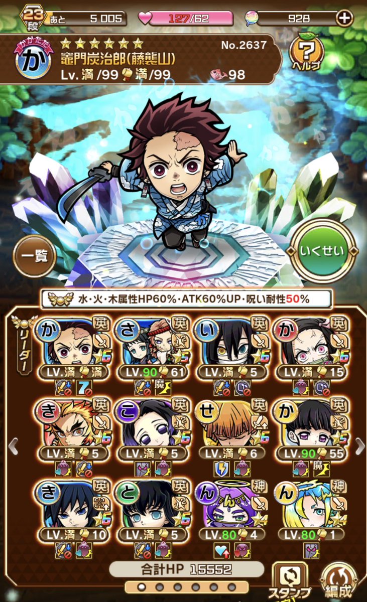 ステファン Stephen Do Twitter