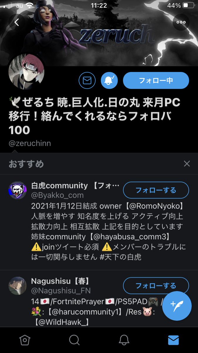Altxmx's tweet photo. @139139s @fn_shuuu @zeruchinn @0_Ritz_0 参加します https://t.co/kuqXYOQ8O6