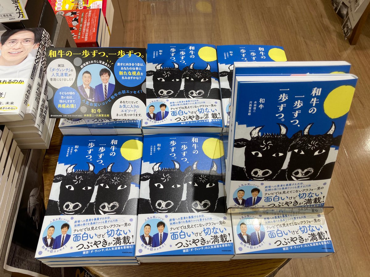 和牛の一歩ずつ一歩ずつ Twitter Search Twitter 和牛の一歩ずつ一歩ずつ Twitter Search Twitter