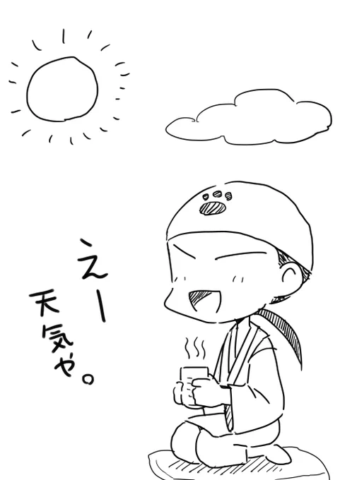 のんびりする天草くん2021 