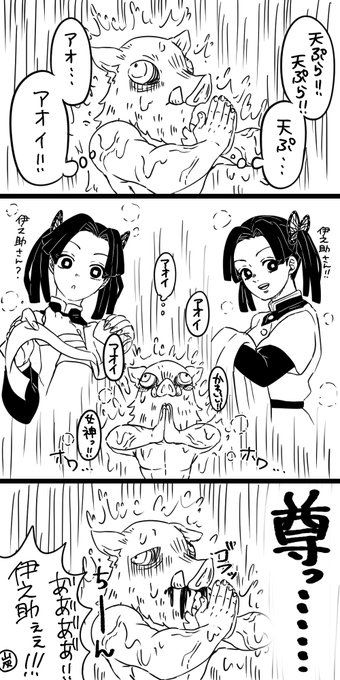 天ぷら!天ぷら!!
#odaibako_happiness_punch https://t.co/EBIvnz5fYA 