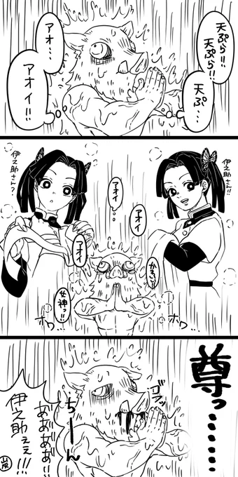天ぷら!天ぷら!!
#odaibako_happiness_punch https://t.co/EBIvnz5fYA 