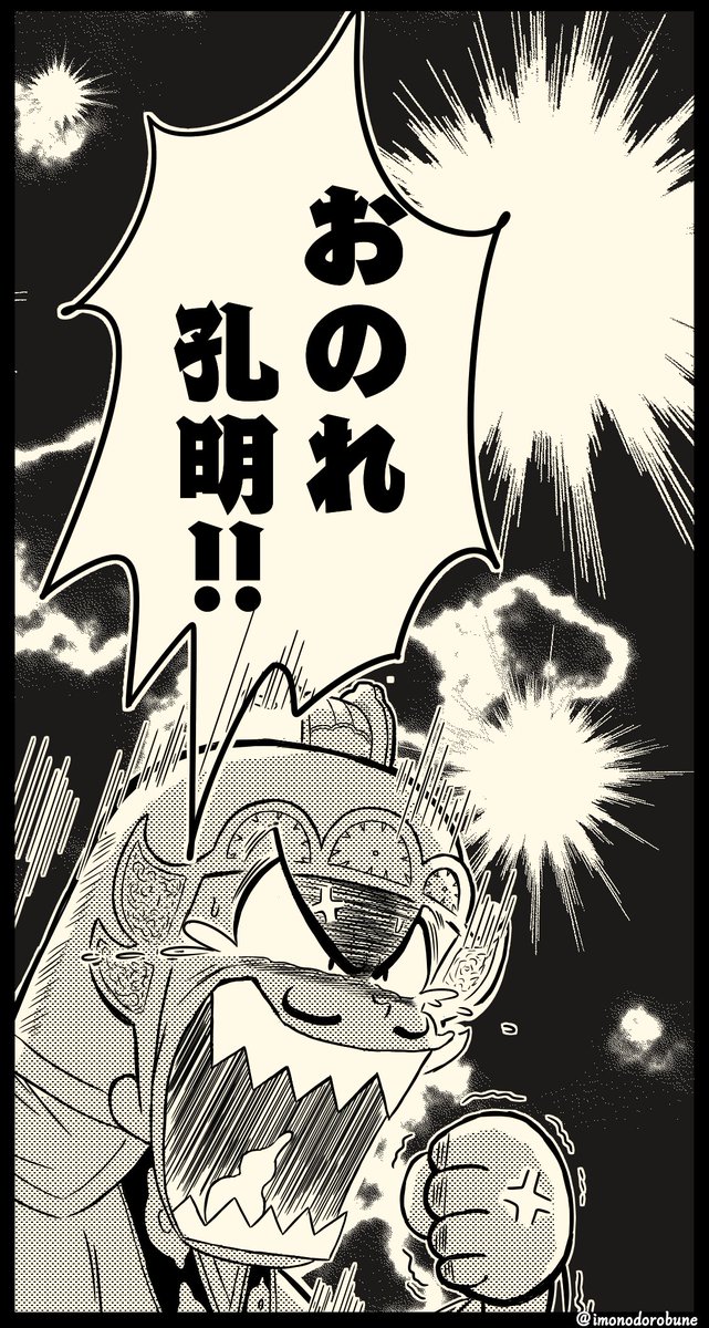 牧野パロのtwitterイラスト検索結果 牧野パロのtwitterイラスト検索結果