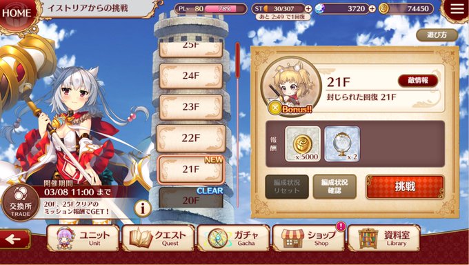 鬼畜 高画質 のtwitterイラスト検索結果 鬼畜 高画質 のtwitterイラスト検索結果