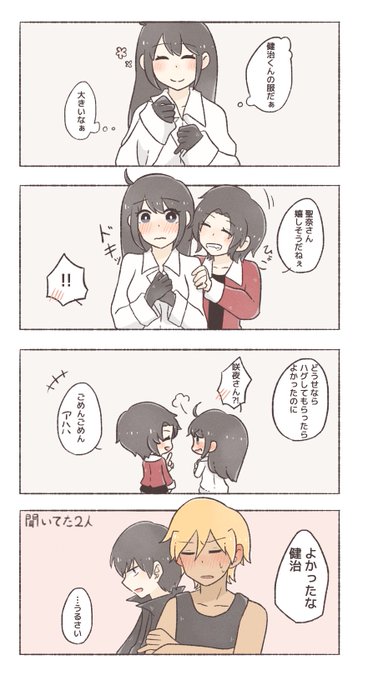 のびハザのtwitterイラスト検索結果 のびハザのtwitterイラスト検索結果