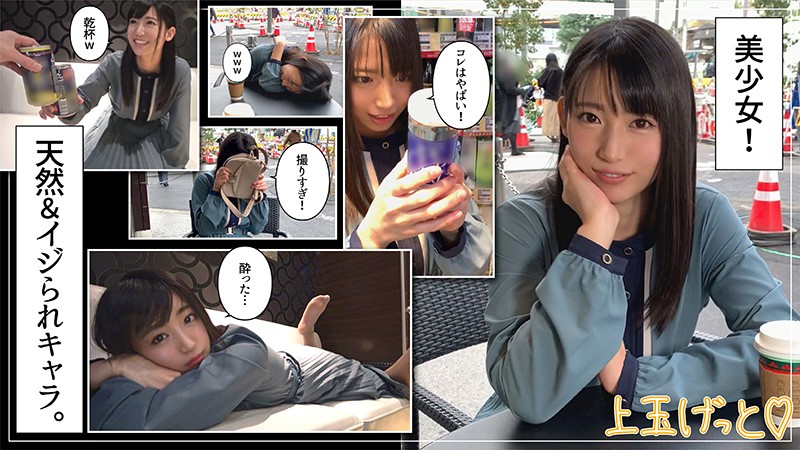 Video oleh @shiroto_mv