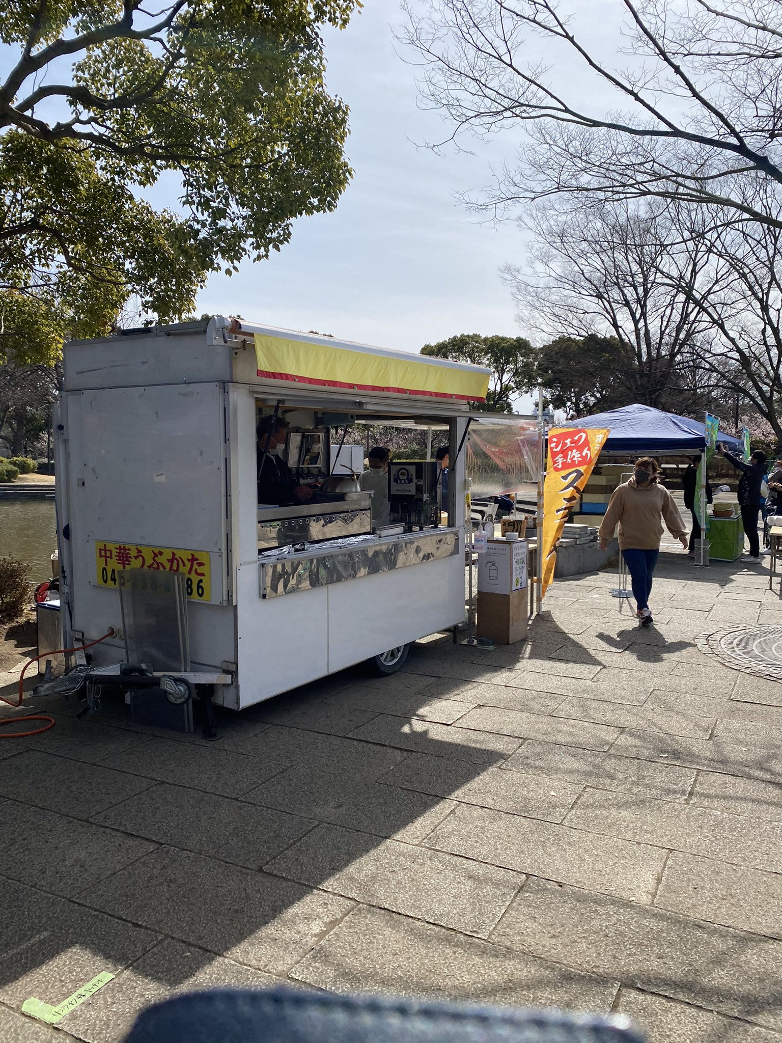 ベルマーレ平塚 Twitter Search Twitter