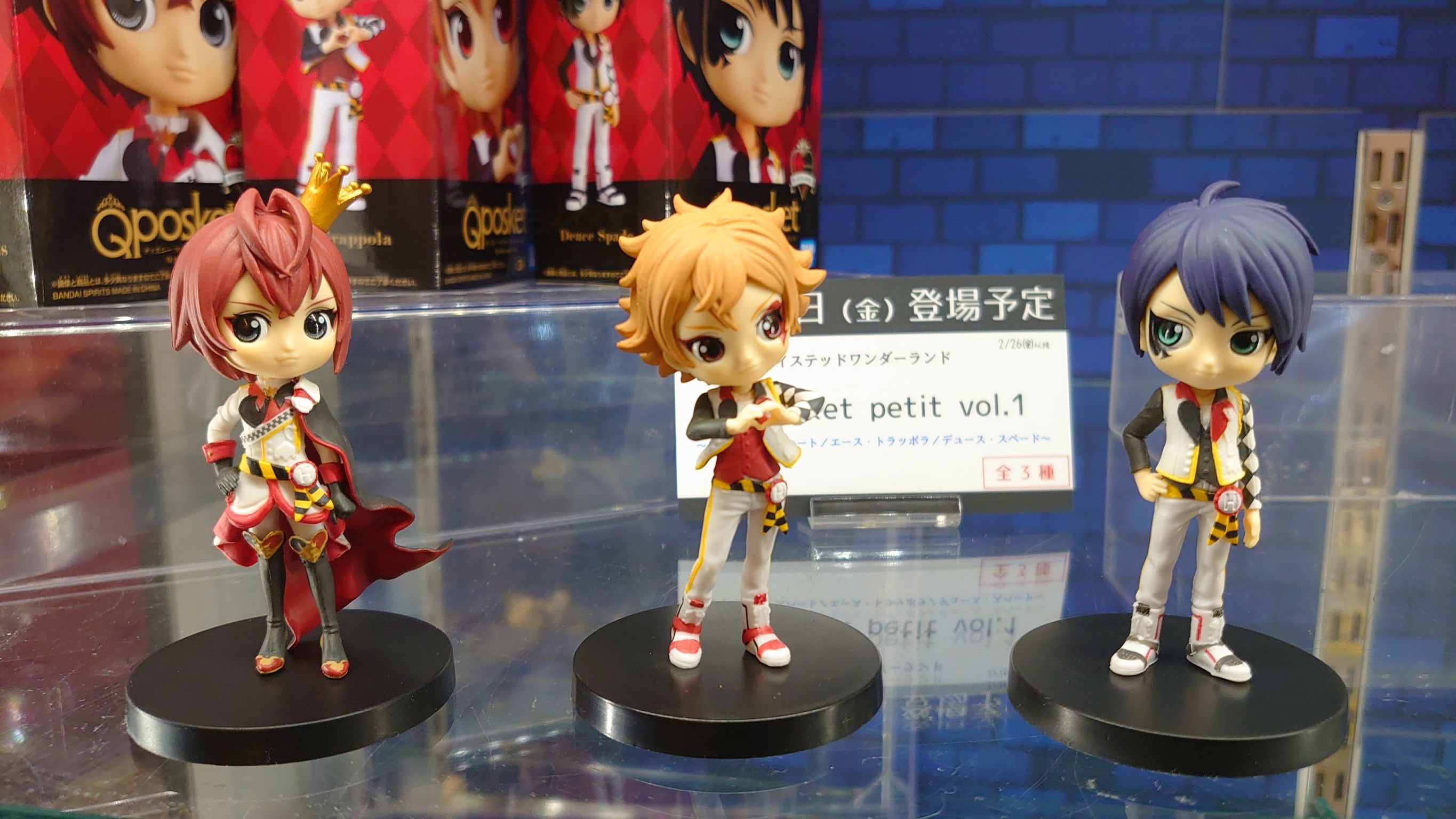 リドル・ローズハート キューポスケット ツイステ ムリ リドル・ローズハート キューポスケット ツイステ ムリ