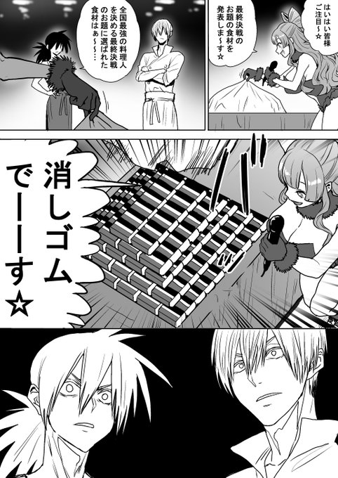 Tさん の最近のツイート 10 Whotwi グラフィカルtwitter分析