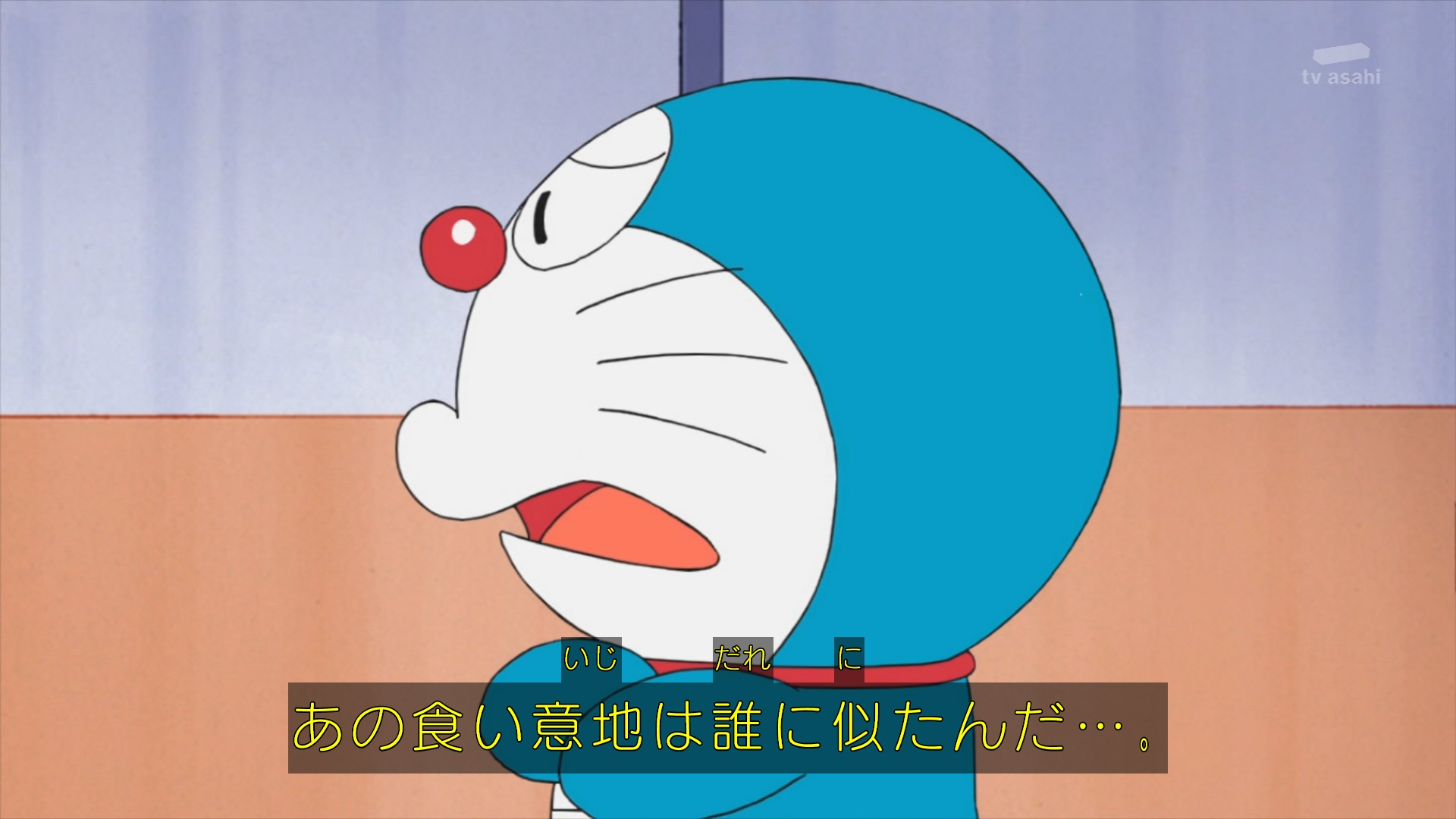 ゆくブラっ Twitterren お前じゃい ドラえもん Doraemon ゆくブラっ Twitterren お前じゃい ドラえもん Doraemon