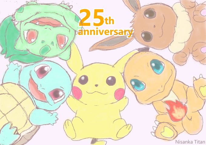フシギダネ 高画質 のtwitterイラスト検索結果