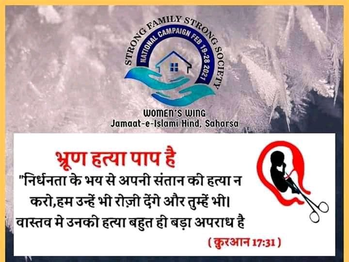 SSHashmi8's tweet photo. #Strongfamilystrongsociety https://t.co/a2FzbEXAzE