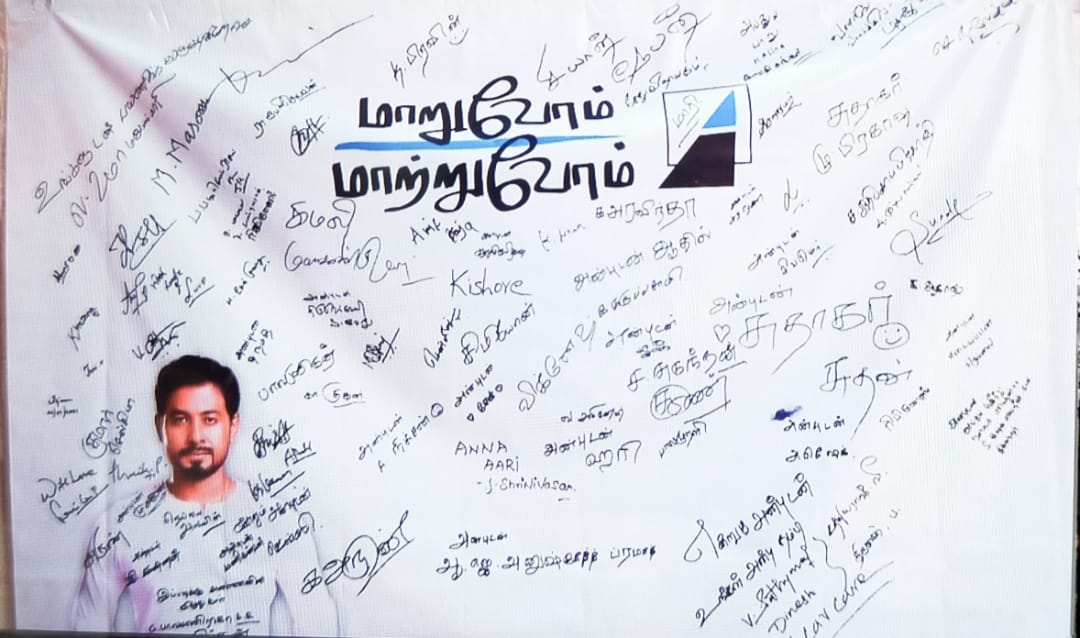 Aariarujunan's tweet photo. உங்களின் ரசிகனாக உங்களை நெல்லையில் சந்தித்ததில் பெருமகிழ்ச்சி❤
நாம் ரசிகர்களாக கூடவில்லை, குடும்பமாக கூடினோம்.

உங்களின் ரசிகனாக நான்  விதைத்த பரிசு நாட்டு விதை, celebrityஆக நீங்கள் எனக்கு அளித்த பரிசு உங்களின் ஆட்டோகிராப்...
என்றும் மறவா அன்பு பரிசு❤😘 https://t.co/IB83zAh0h2
