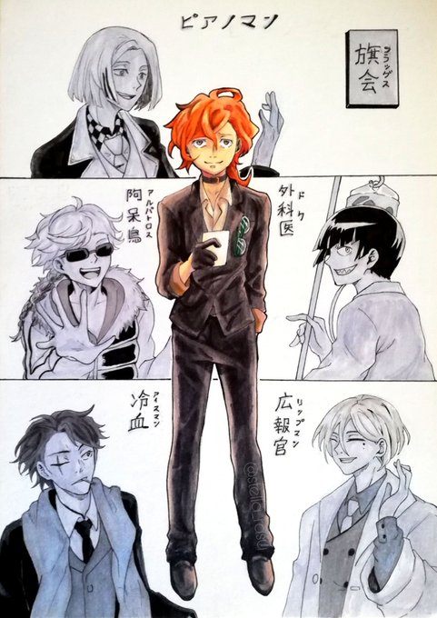 文スト を含むマンガ一覧 ツイコミ 仮 文スト を含むマンガ一覧 ツイコミ 仮