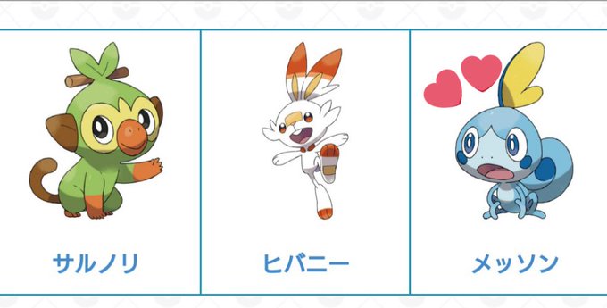 ほのおタイプのtwitterイラスト検索結果 ほのおタイプのtwitterイラスト検索結果