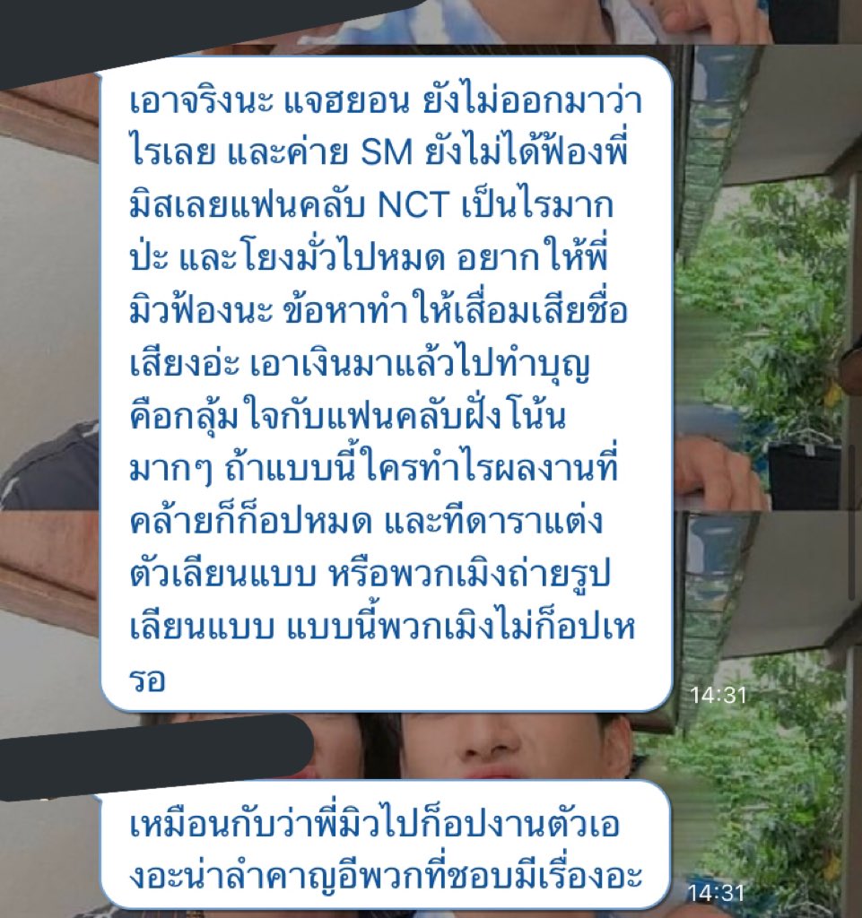 ส้มจี๊ดของพี่เเทยง ft.ติดโอ๋ing tweet media