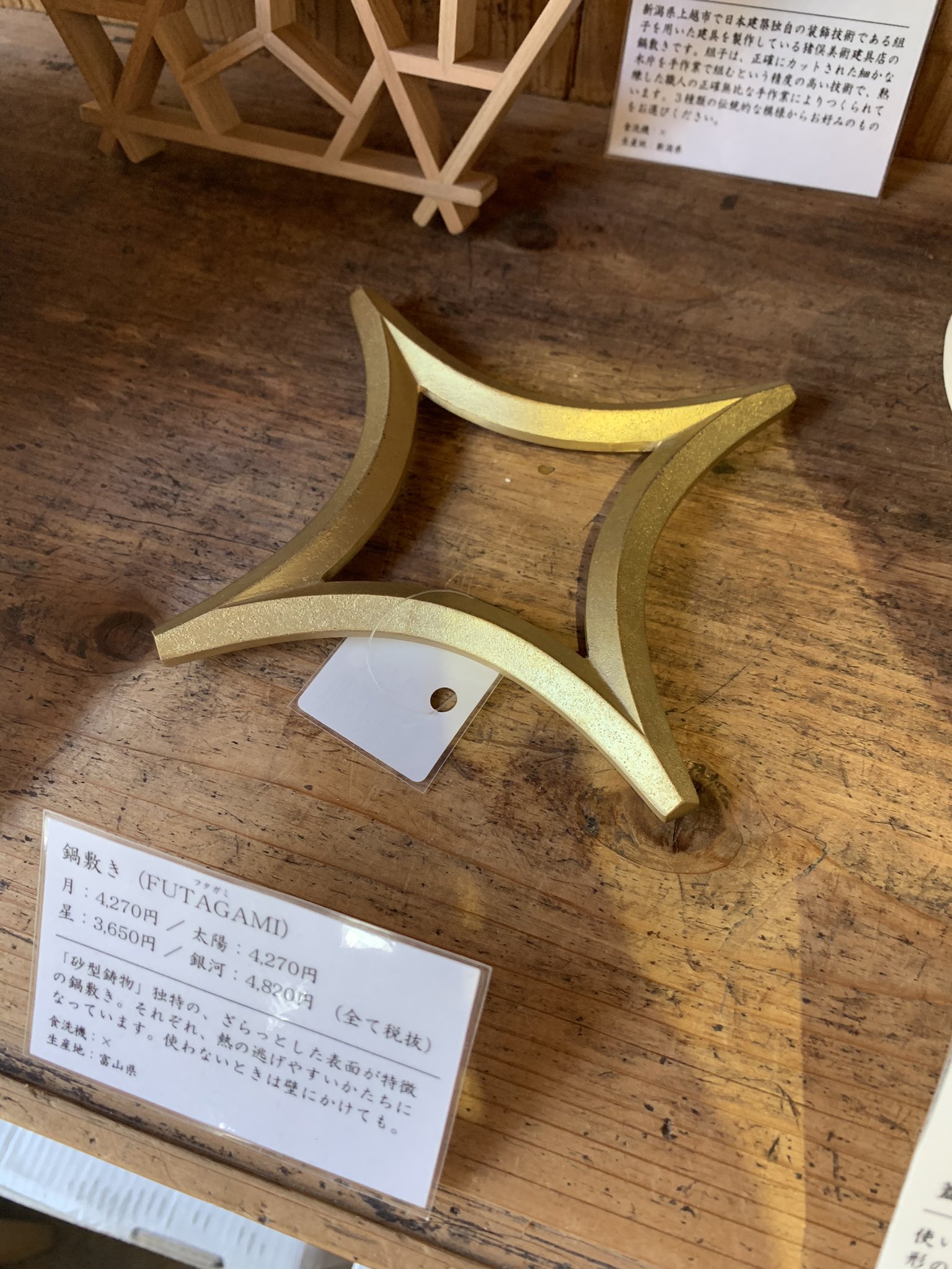 鶏肉の酢漬け Yurinchidaisuki Twitter