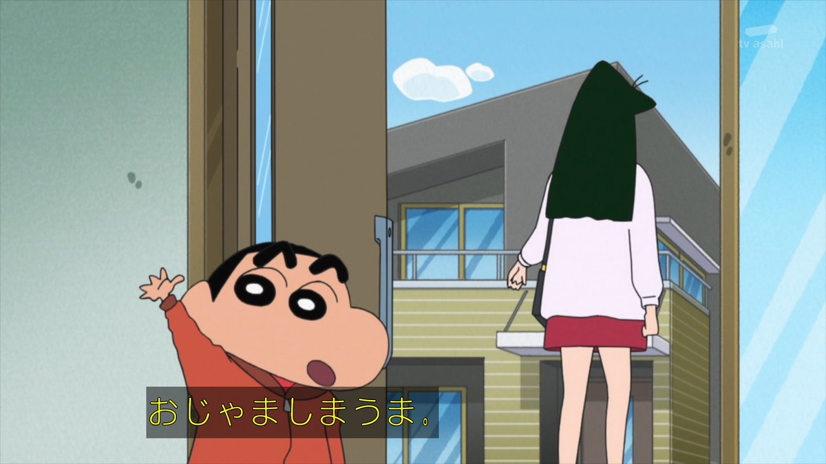 ゆくブラっ さんのツイート またしても目の前で意中の男を取られる梅さんなのでした クレヨンしんちゃん Kureshin ゆくブラっ さんのツイート またしても目の前で意中の男を取られる梅さんなのでした クレヨンしんちゃん Kureshin