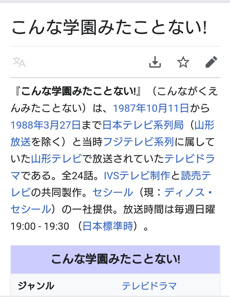 ドラゴンボールz ドラマ 最新情報まとめ みんなの評価 レビューが見れる ナウティスモーション 3ページ目