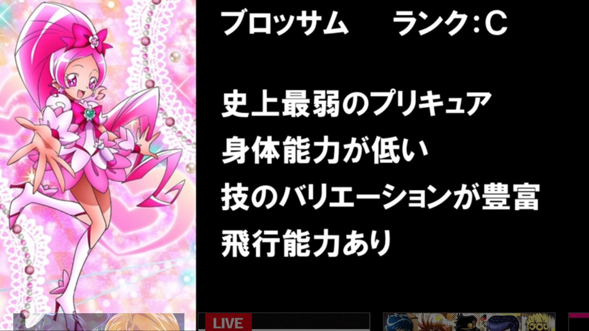 おとちゅう 最後にはキュアムーンライトと肩を並べて戦えてたしダークプリキュアの攻撃も受け止めれるほどに成長してるのにcはさすがにハートキャッチ未視聴 T Co Nevhuozd3o Twitter