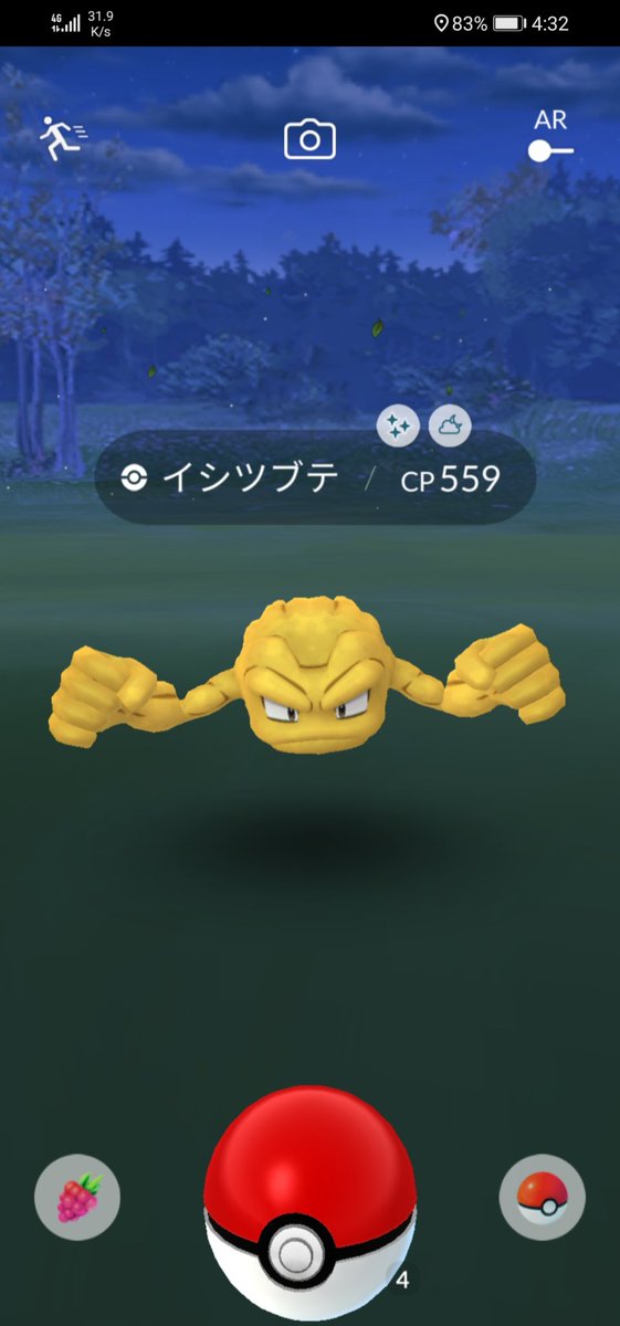 ポケモンgo 進化 イシツブテ Twitter Search