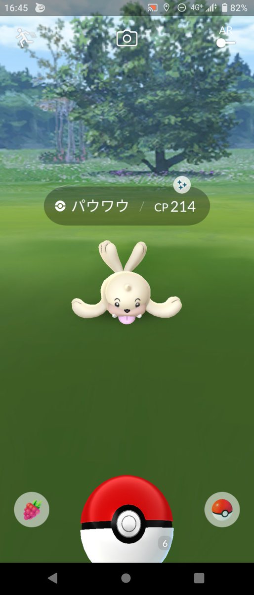 ポケモンgo パウワウの色違い 入手方法と実装状況 攻略大百科 ポケモンgo パウワウの色違い 入手方法と実装状況 攻略大百科