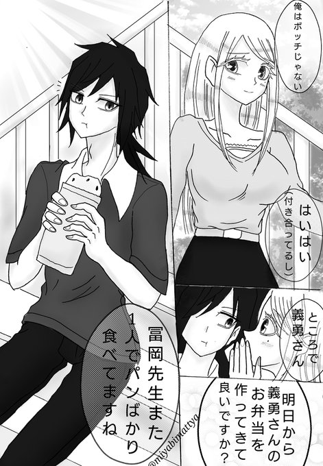 Liste Des Tweetsみやび 日常ツイ 夢描きps W A Donne Le Hash 漫画 1 Whotwi Analyse Graphique Twitter Liste Des Tweetsみやび 日常ツイ 夢描きps W A Donne Le Hash 漫画 1 Whotwi Analyse Graphique Twitter
