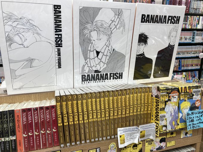 Banana Fish まとめ 感想や評判などを1時間ごとに紹介 ついラン Banana Fish まとめ 感想や評判などを1時間ごとに紹介 ついラン