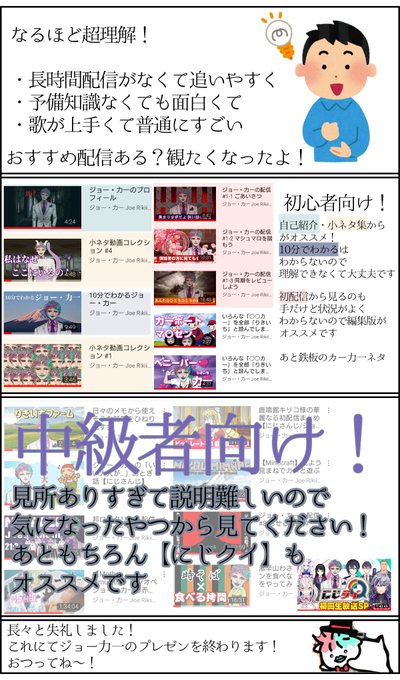 ライバー調査推しプレゼンのtwitterイラスト検索結果 ライバー調査推しプレゼンのtwitterイラスト検索結果