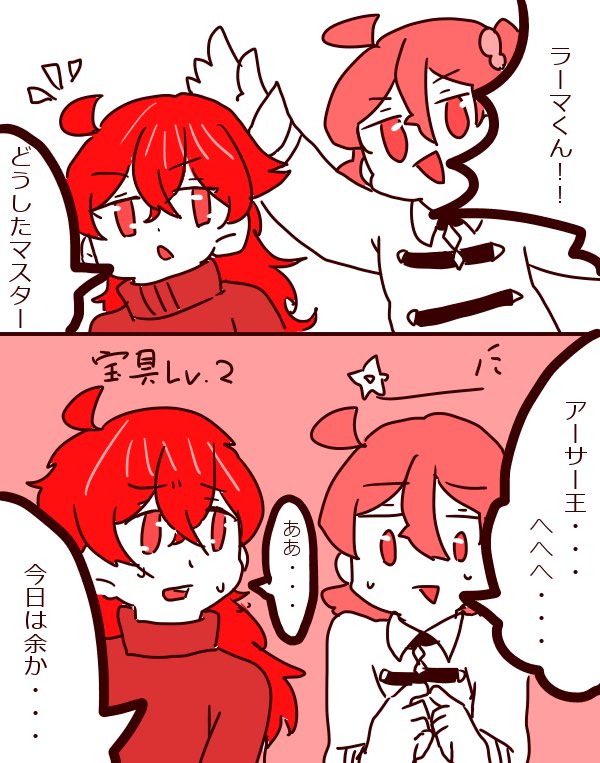 2018年が一番荒れてたので自虐ネタとして見てもらおっと 