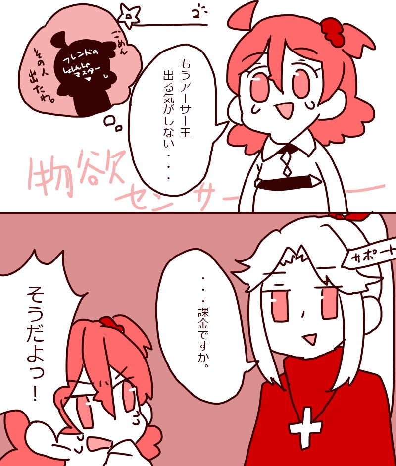 2018年が一番荒れてたので自虐ネタとして見てもらおっと 