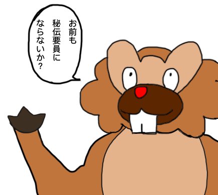ビーダルのtwitterイラスト検索結果