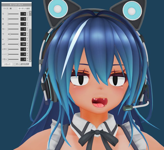 表情筋をつけてる! 