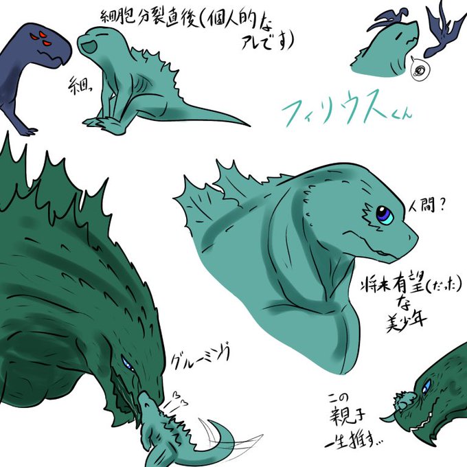 フィリウスのtwitterイラスト検索結果 フィリウスのtwitterイラスト検索結果