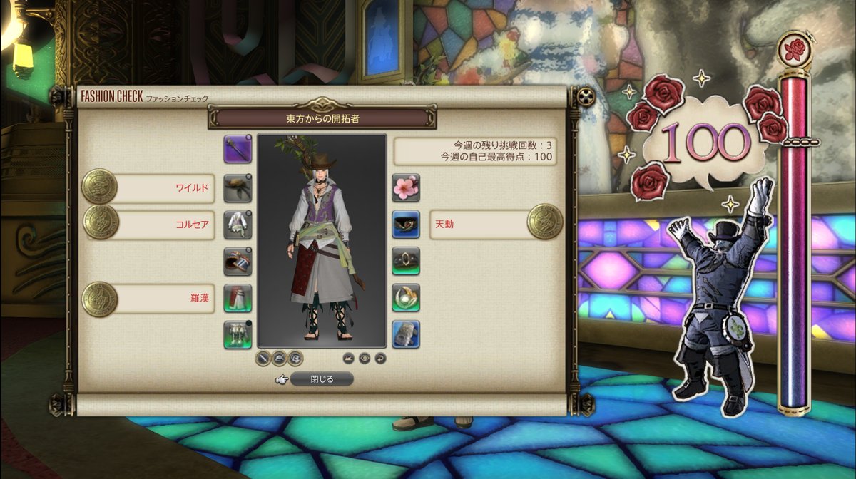 Shintoreo Shinryu Shintoreo Twitter Shintoreo Shinryu Shintoreo Twitter