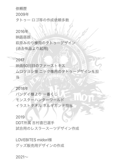 仕事募集 高画質 のtwitterイラスト検索結果 古い順