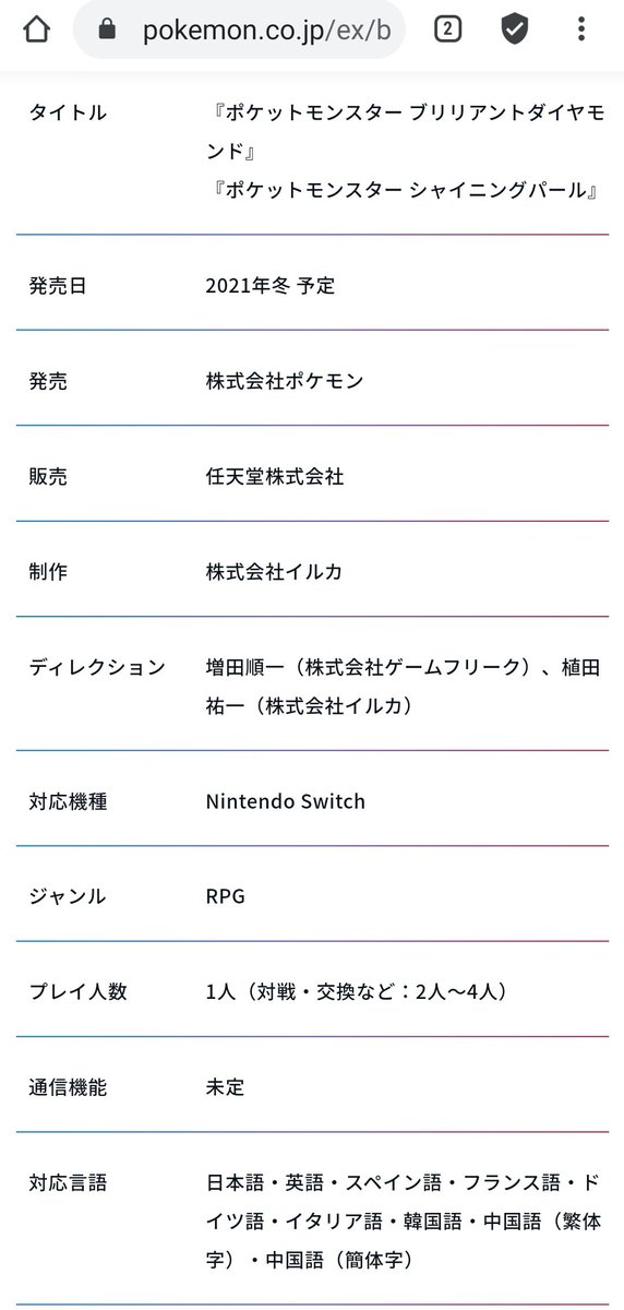 草むら半年ゲリ八年 Min T ミント