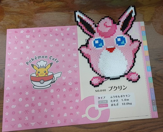 ピクセルピコ アイロンビーズショップさん がハッシュタグ Pokemon をつけたツイート一覧 1 Whotwi グラフィカルtwitter分析 ピクセルピコ アイロンビーズショップさん がハッシュタグ Pokemon をつけたツイート一覧 1 Whotwi グラフィカルtwitter分析